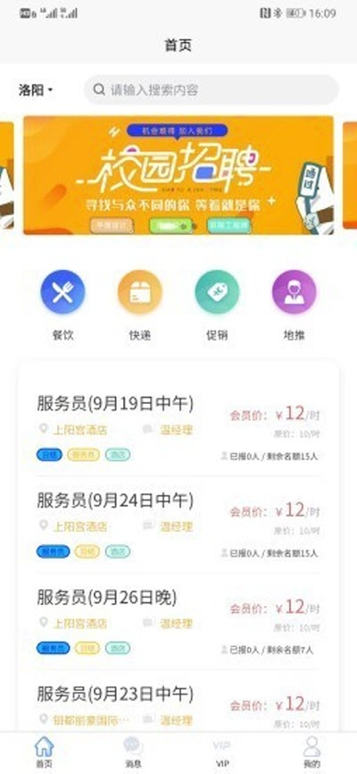 知了圈儿app图片1