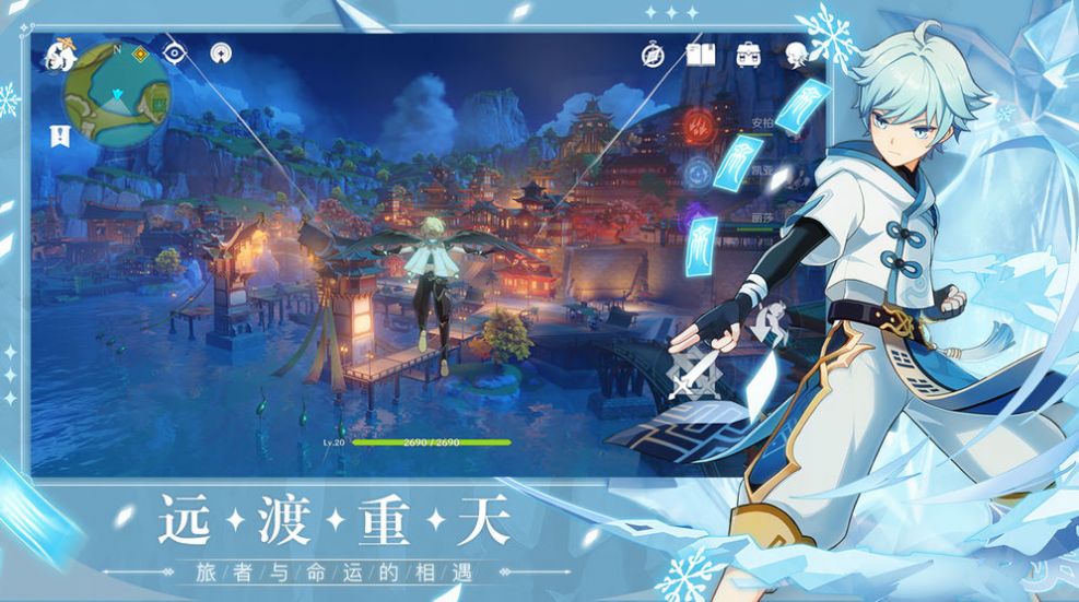 原神祈愿模拟器游戏图3