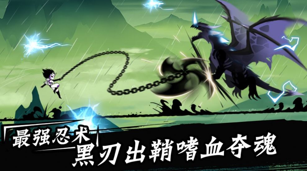 超能忍者团安卓游戏官方版图1