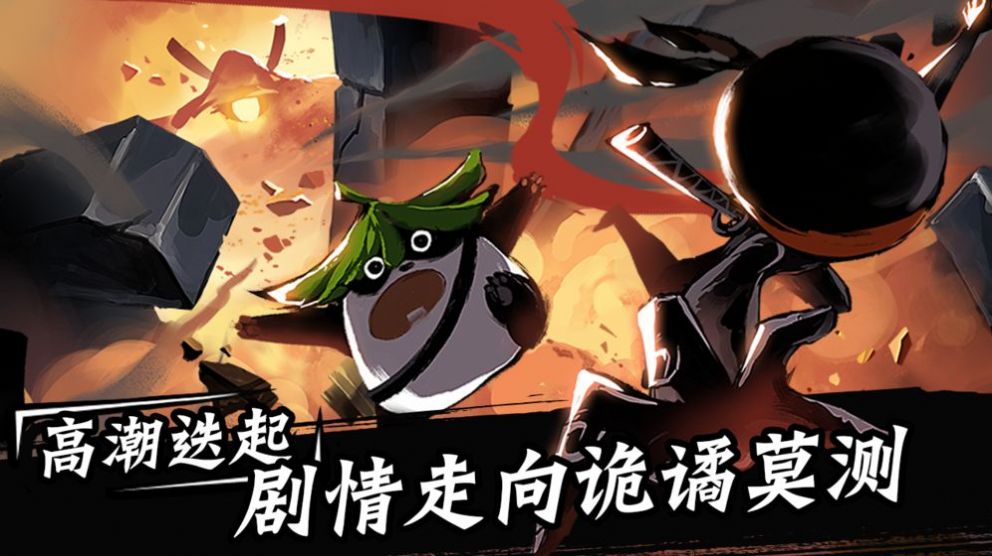 超能忍者团游戏图片1