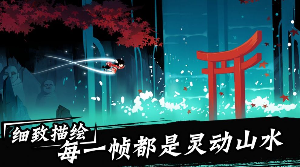 超能忍者团安卓游戏官方版图2
