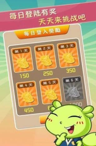 狂风猜成语小游戏红包版图1