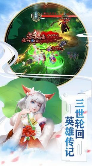 剑来天门神将手游官网安卓版图1
