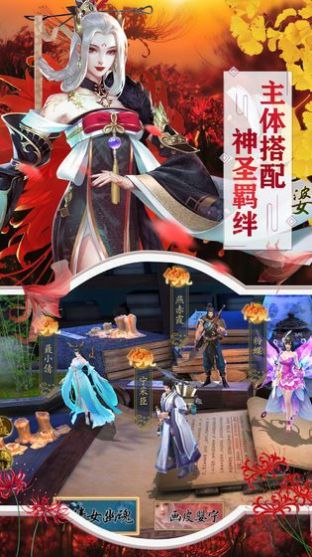 剑来天门神将手游官网安卓版图2