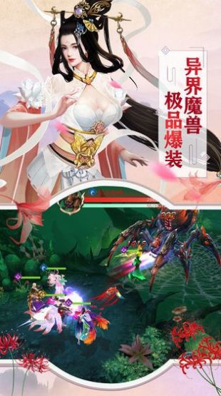 剑来天门神将手游官网安卓版图3
