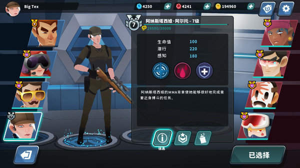 没错我就是狙神游戏安卓版图2