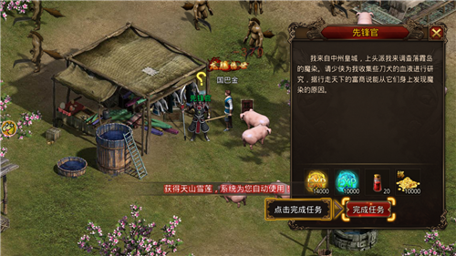 幻想英魂传说手游图2