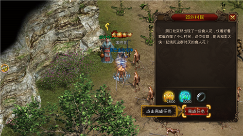 幻想英魂传说手游图1
