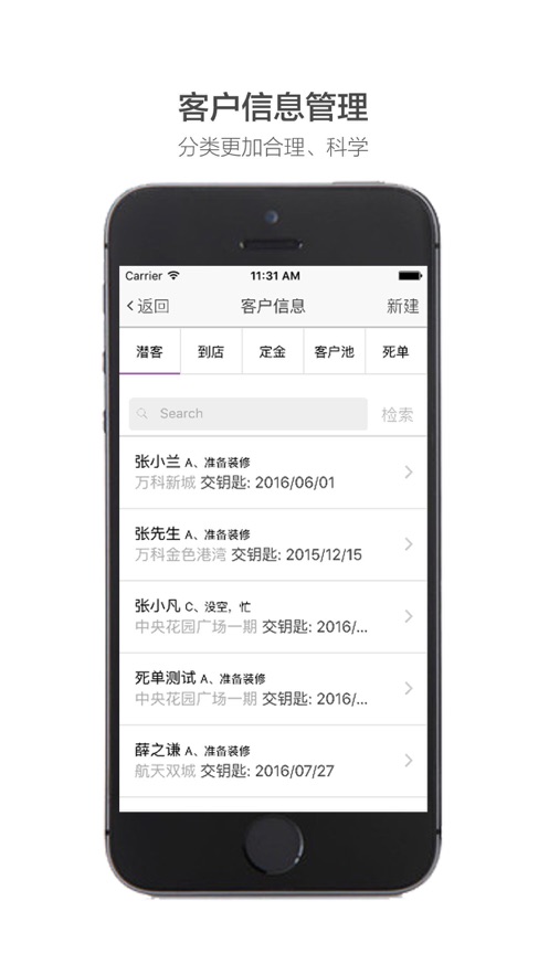 美觅装饰app安卓版图1