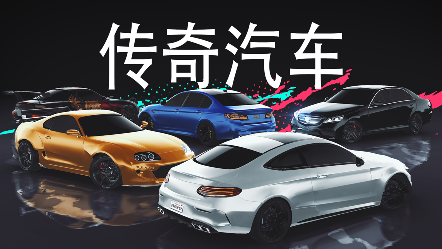 realcarparking2最新安卓版图2