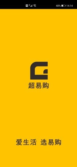 超易购app官网版图1