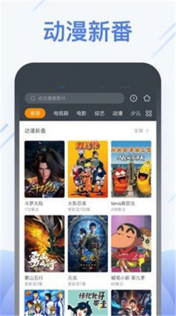 创盛影视APP手机版图3