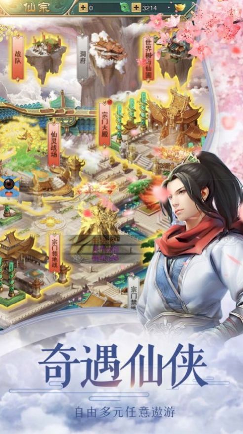 天行道之伏妖异闻录手游官网版图2