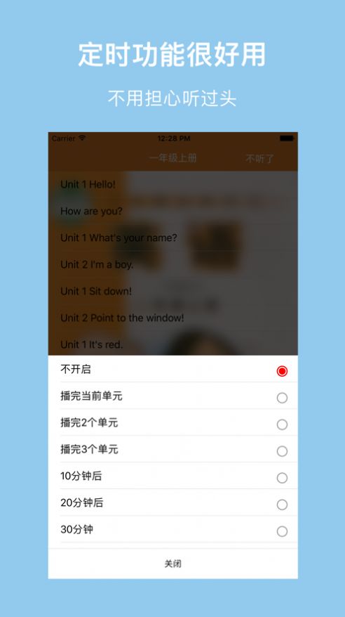 外小英语APP手机版图2