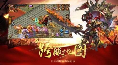 赤月连击手游图2
