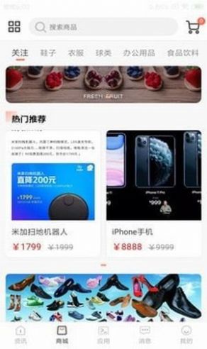 5G花园app官方手机版图1