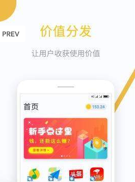 双创空间app官网版图1