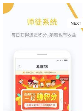 双创空间app官网版图3