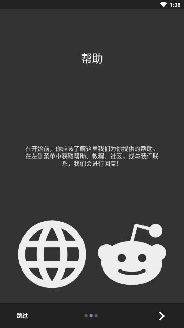 kwgt pro中文app图片1