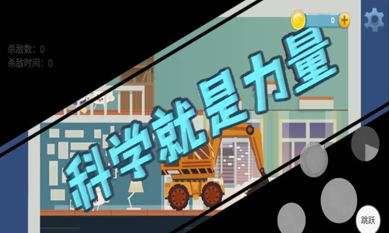 猪猪公寓PigApartmen手游官方正版图3
