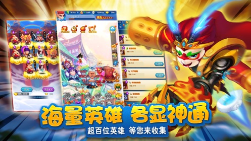 西游之妖皇崛起手游官网安卓版图3