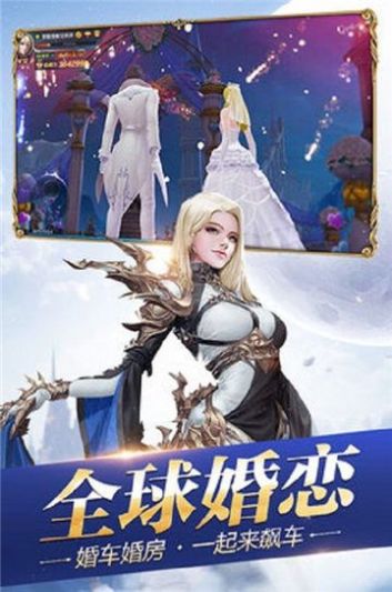 创世纪元荣耀之征手游官网正式版图1