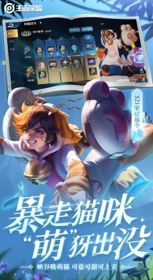 王者荣耀闪电侠绘制图片1