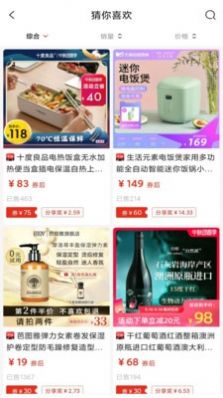 百度度小店app官网最新版图3