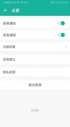 乐兹app官方手机版图2