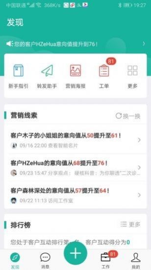 乐兹app官方手机版图1