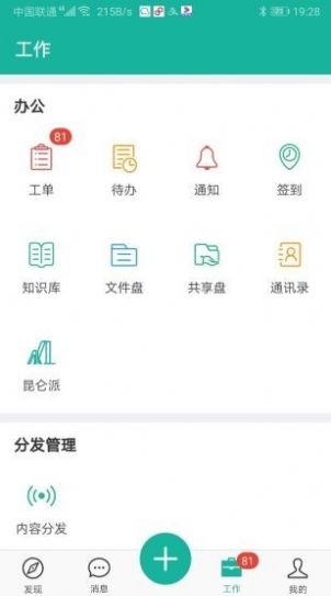 乐兹app官方手机版图3