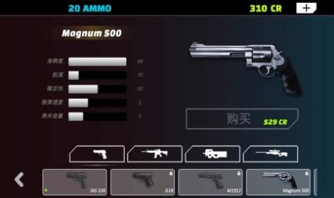 峡谷射击营版图3