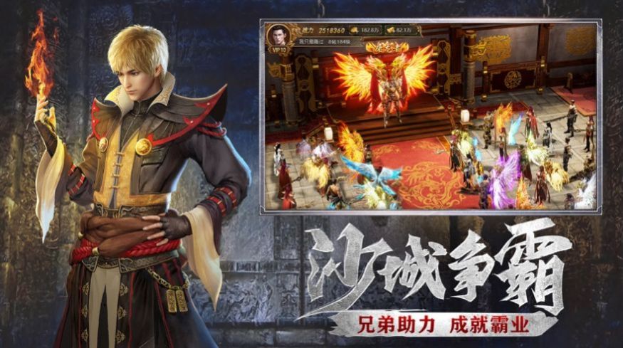 江南神途1季官方版图1