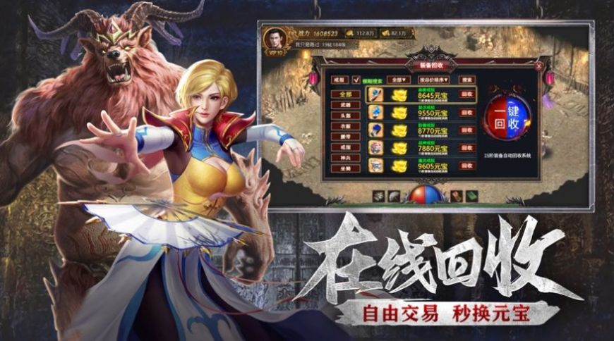 江南神途1季官方版图2