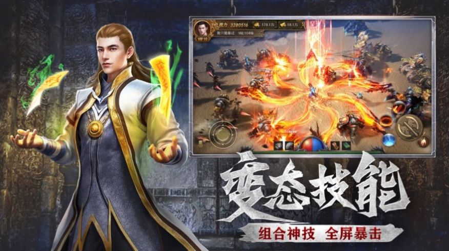 江南神途1季官方版图片1