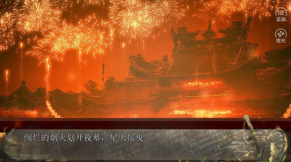 仇杀我的前情缘版图1