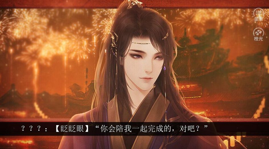 仇杀我的前情缘版图3