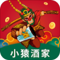 小猿酒家app