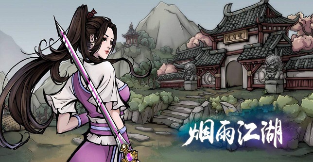 烟雨江湖最新炼丹配方汇总 最新炼丹一览表图片4