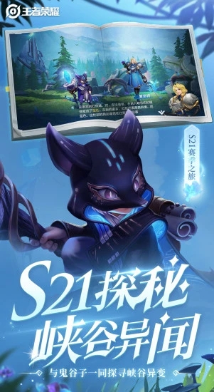 王者荣耀闪电侠绘制图2