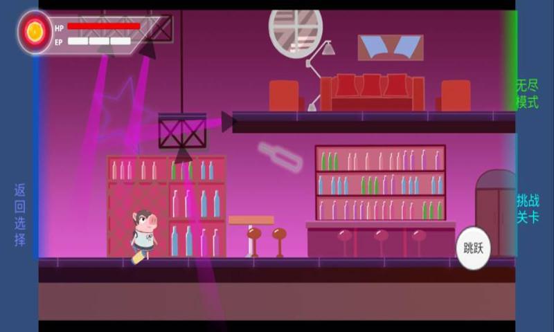 猪猪公寓PigApartmen手游官方正版图1