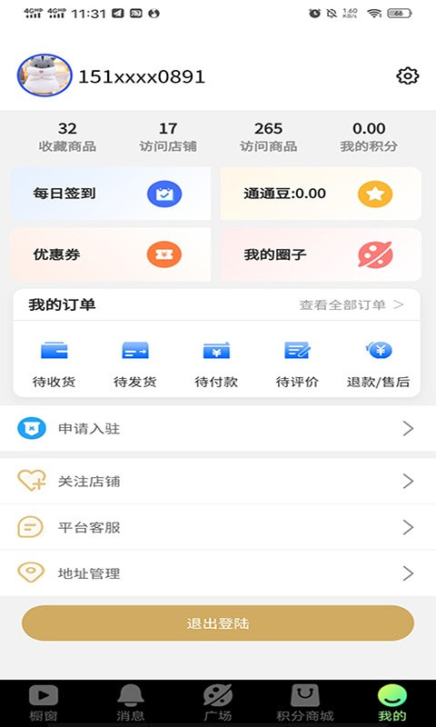 橱窗优选图1