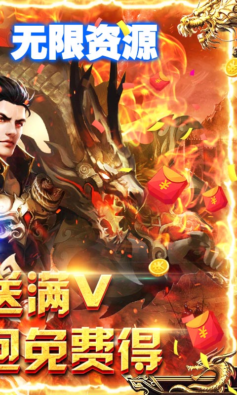暴走裁决手游官网版图2