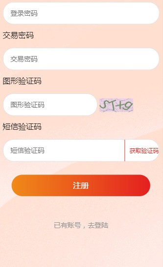 YouFox app官网版图2