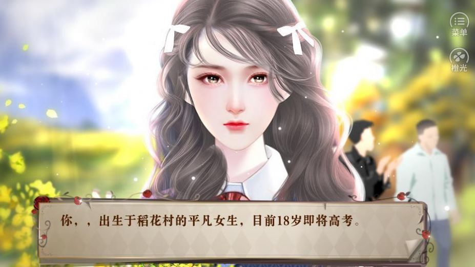 偶像工坊版图3