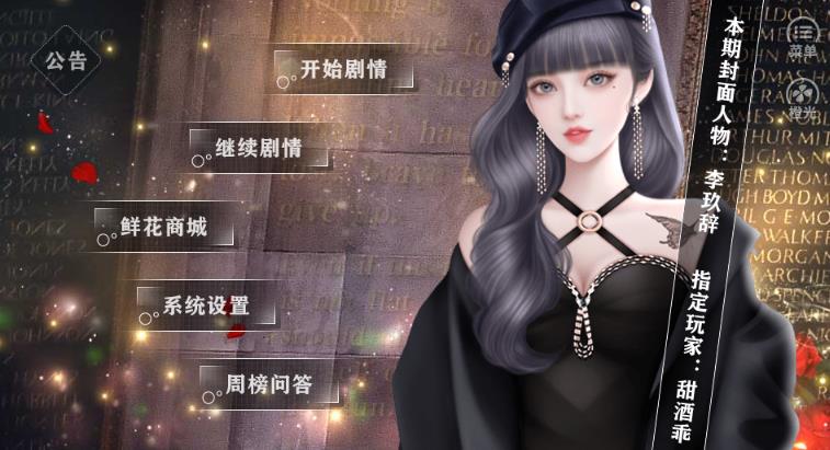 房产大亨养娃记版图2