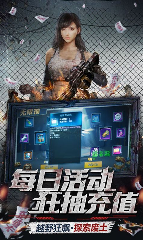 光明守卫者逃生游戏安卓官方版图2