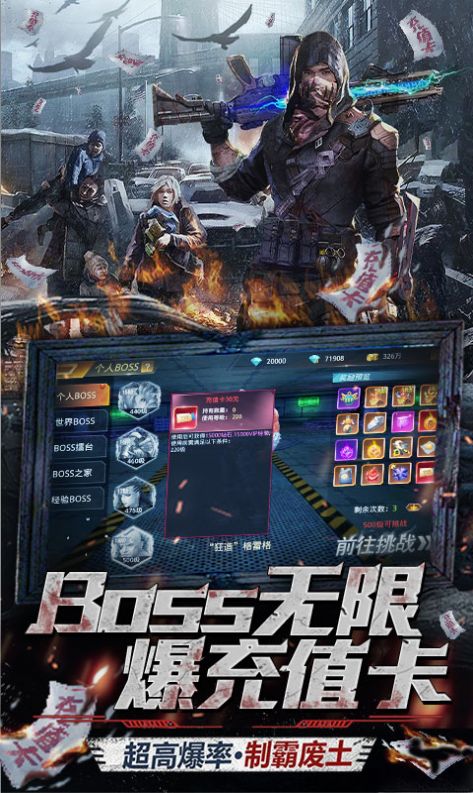 光明守卫者逃生游戏图片1