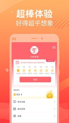 手记账本app官网版图1