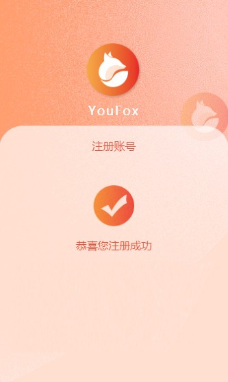 YouFox app图片1